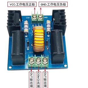 ZVS Driven Tesla coil power supply upper voltage high -voltage generator drive board sensor heating module