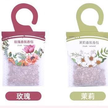 【1 package】Warment cabinet aromatherapy bedroom long-lasting home dormitory sachet girls wardrobe clothes lasting fragrance