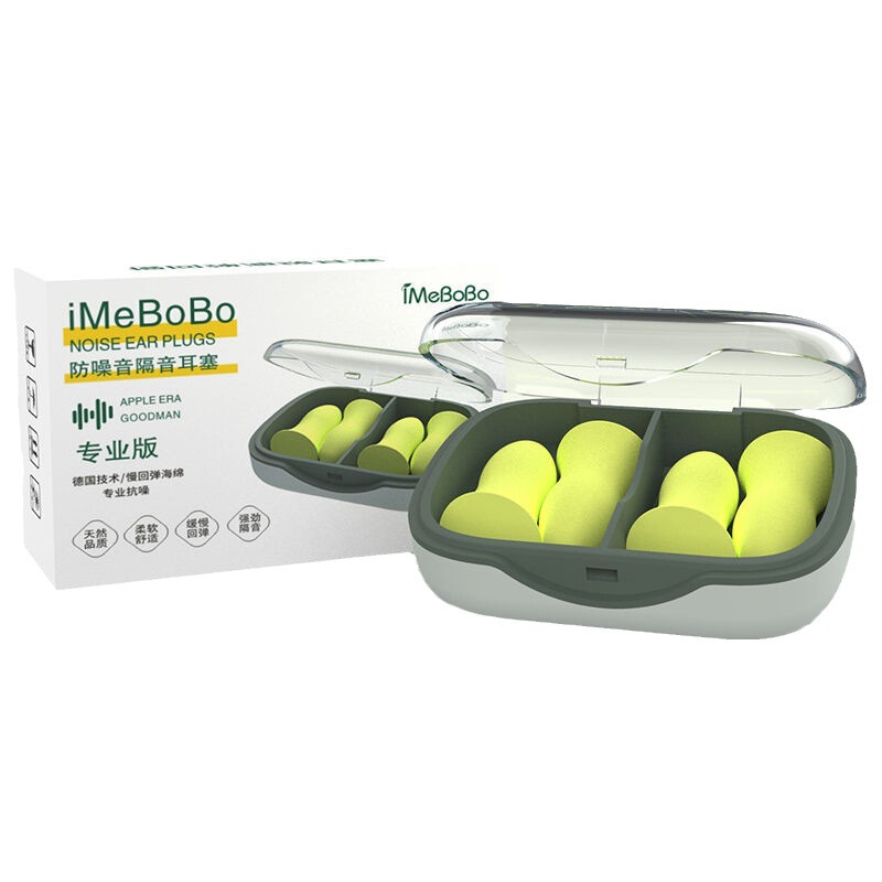 Supermarket Sponge Soundproof Earplugs Noise-Canceling Sleep Anti-Noise Slow Rebound Memory Foam Silent Washable Design