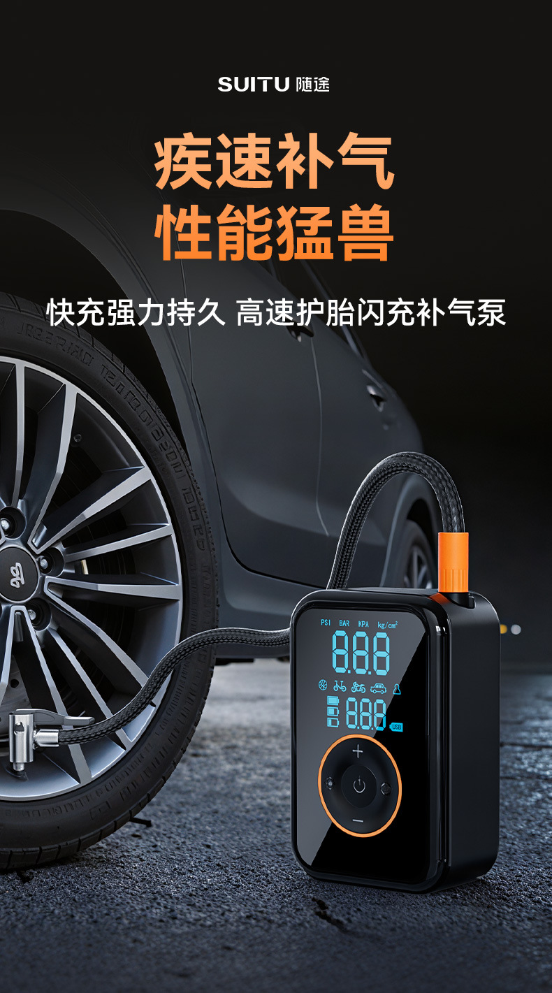 Car Wireless Air Pump Portable Car Air Pump Electric Car Tire Car High Pressure Air Pump