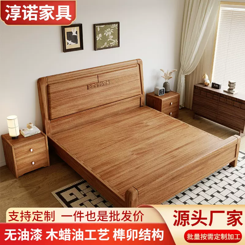 胡桃木原木实木床1.8米主卧双人床现代简约小户型单人储物高箱床