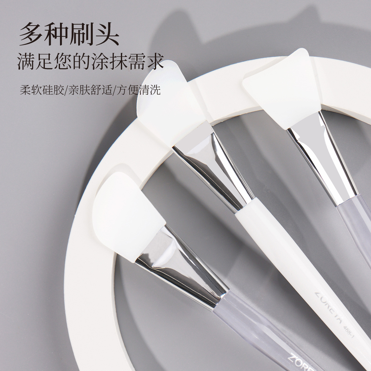 Zhuolya maquillaje de belleza cepillo de máscara de silicona blanca mango transparente herramienta de máscara de cabeza oblicua suave cepillo de maquillaje