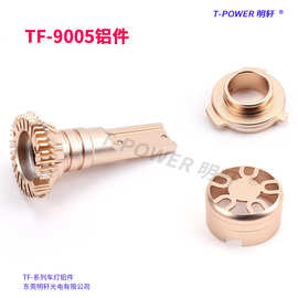 TF-9005铝件 车头灯配件批发 铝合金车灯配件 车灯铝件