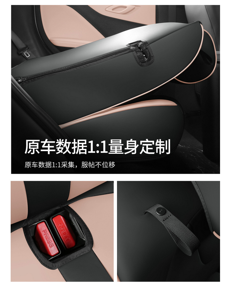 26 models of BYD Seagull seat covers, all-inclusive, specifically designed for the Seagull, suitable for all seasons, decorative seat covers