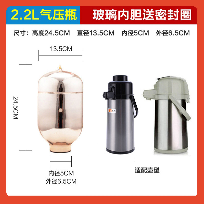 ✅原装清水志林新家园稻草人乐狮保温壶胆热水瓶暖壶玻璃真空内