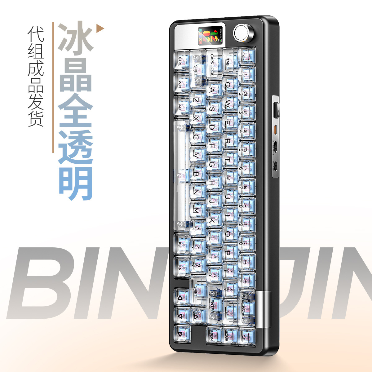 Silver 65S completamente transparente tema de PC SA personalizado Bluetooth inalámbrico tres modos teclado mecánico computadora de juegos cableado