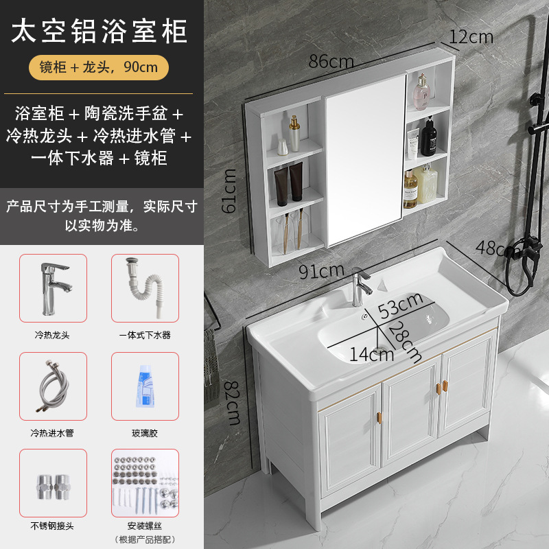 91CM cuenca + gabinete + grifo + escurridor + espejo