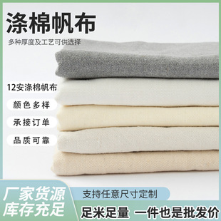 12�����޷������ϼӺ���޻켏��������������ЬDIYԭ���ϬF؛