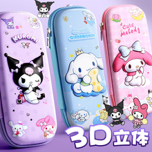 ���ֵ3D���wƤ���ľߺ�С�W����ͨ�P����ͯ�U�P�д������P�����l