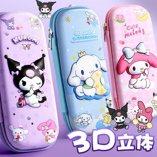 ���ֵ3D���wƤ���ľߺ�С�W����ͨ�P����ͯ�U�P�д������P�����l