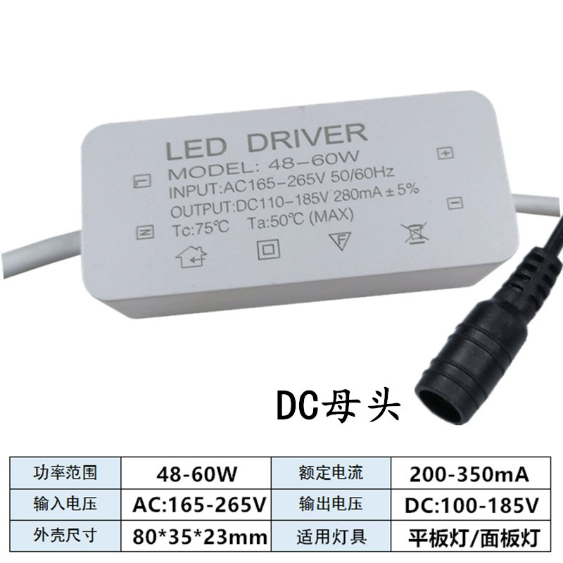 Драйвер LED для прямоугольной лампы, трансформатор, 48W/60W/80W
