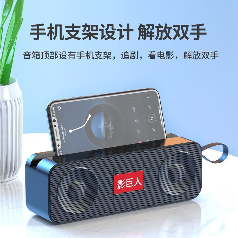 影巨人bluetooth音響AI知能高音質家庭用立体音サブウーファカード携帯無線スピーカー|undefined