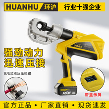 늄�Һ���Q�B�m����HHYD-400L�~�X���ӳ��ʽ늄�Һ���QH���A