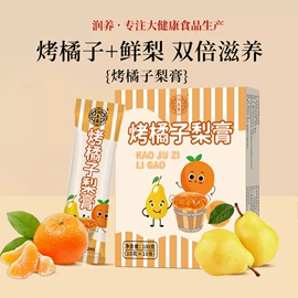 其他冲调饮品;软糖;非处方滋补膏