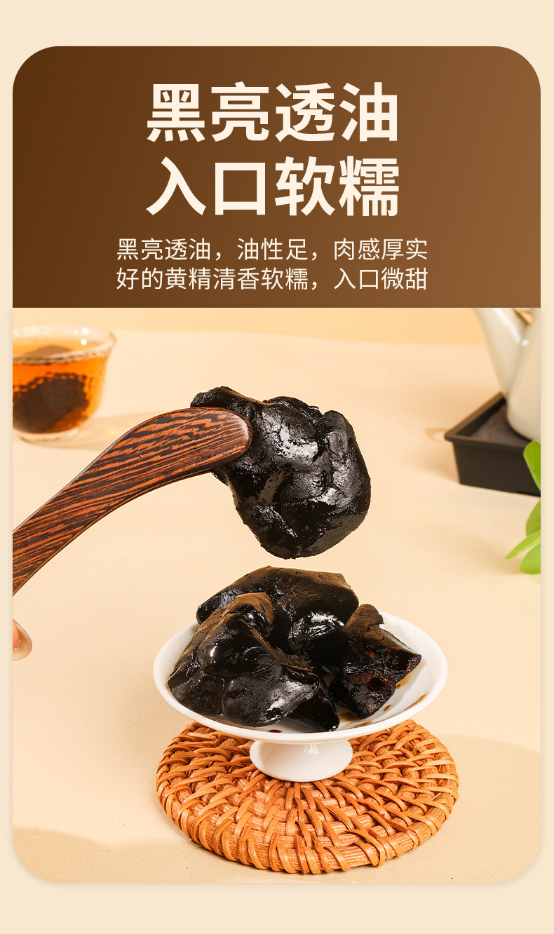 Nine Steamed Nine Dried Polygonatum Huang Jing 250g Jar with 25 Individual Vacuum Packs Jiuhua Mountain Rhizome specifications