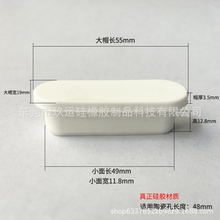 Anti-Odor, Waterproof, Anti-Odor Washbasin, Oval Long Strip Overflow Outlet, Silicone Plug, Ceramic Washbasin, Basin Seal