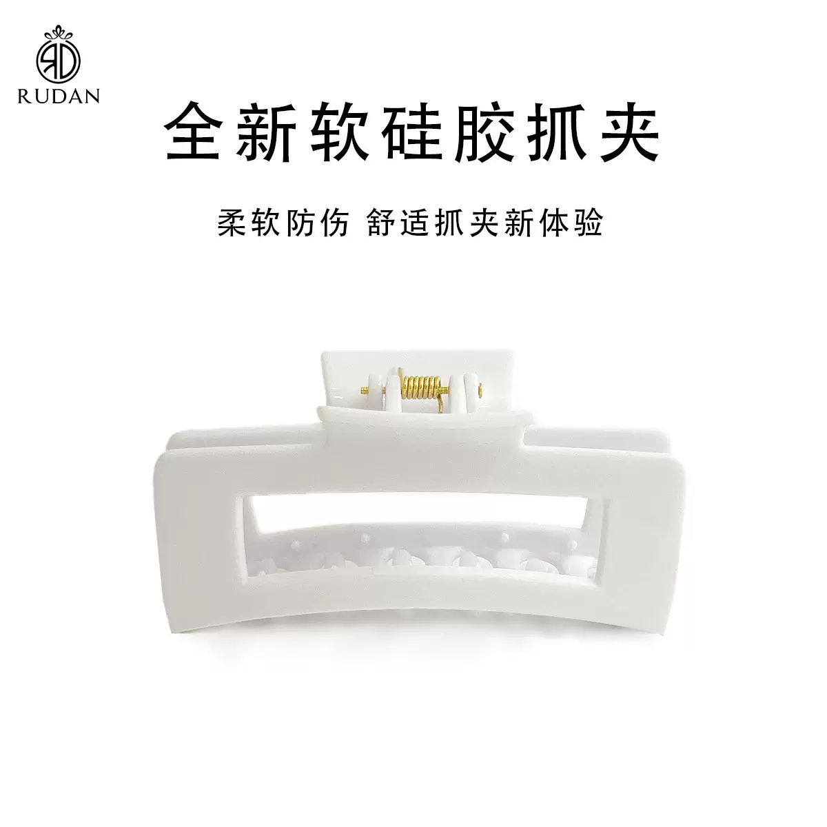 跨境新款软硅胶鲨鱼夹大号设计感后脑勺发夹女高级感磨砂盘发抓夹