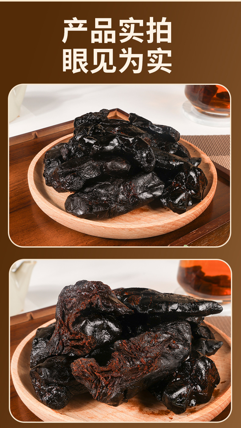 Nine-Steamed Nine-Sun-Dried Polygonatum Rhizome Huang Jing 25g Vacuum Sealed Ready to Eat for Soup and Tea preparation