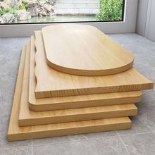 实木桌板桌面松木板整张长方形榆木板吧台面板餐桌板木板材料