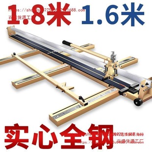 Solid steel manual tile push knife 160018001.6 meters 1.8 meters floor tile desktop cutting machine high precision cutting