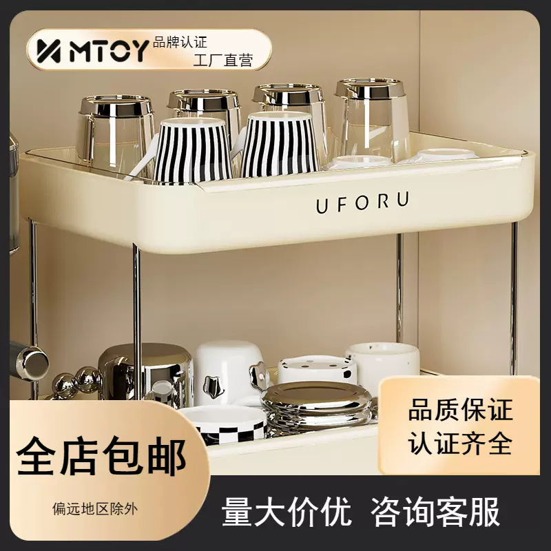 MTOY杯子收纳置物架桌面咖啡器具水杯茶杯托盘餐桌台面沥水杯架