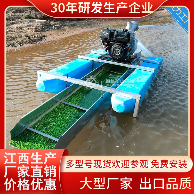 虹吸式淘金洗金设备汽油动力小型淘金船粘金草圆盘振动选金机6寸