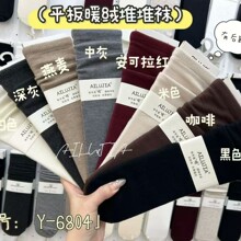 秋冬直板堆堆袜暖绒纯色竖条加厚保暖中长筒袜子女美拉德