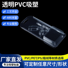 ͸��PVC���ܰ��b���Ƴߴ���а��b�ж��Ɣ�����pvc�ռ{�����܃���