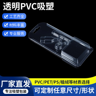 ͸��PVC���ܰ��b���Ƴߴ���а��b�ж��Ɣ�����pvc�ռ{�����܃���
