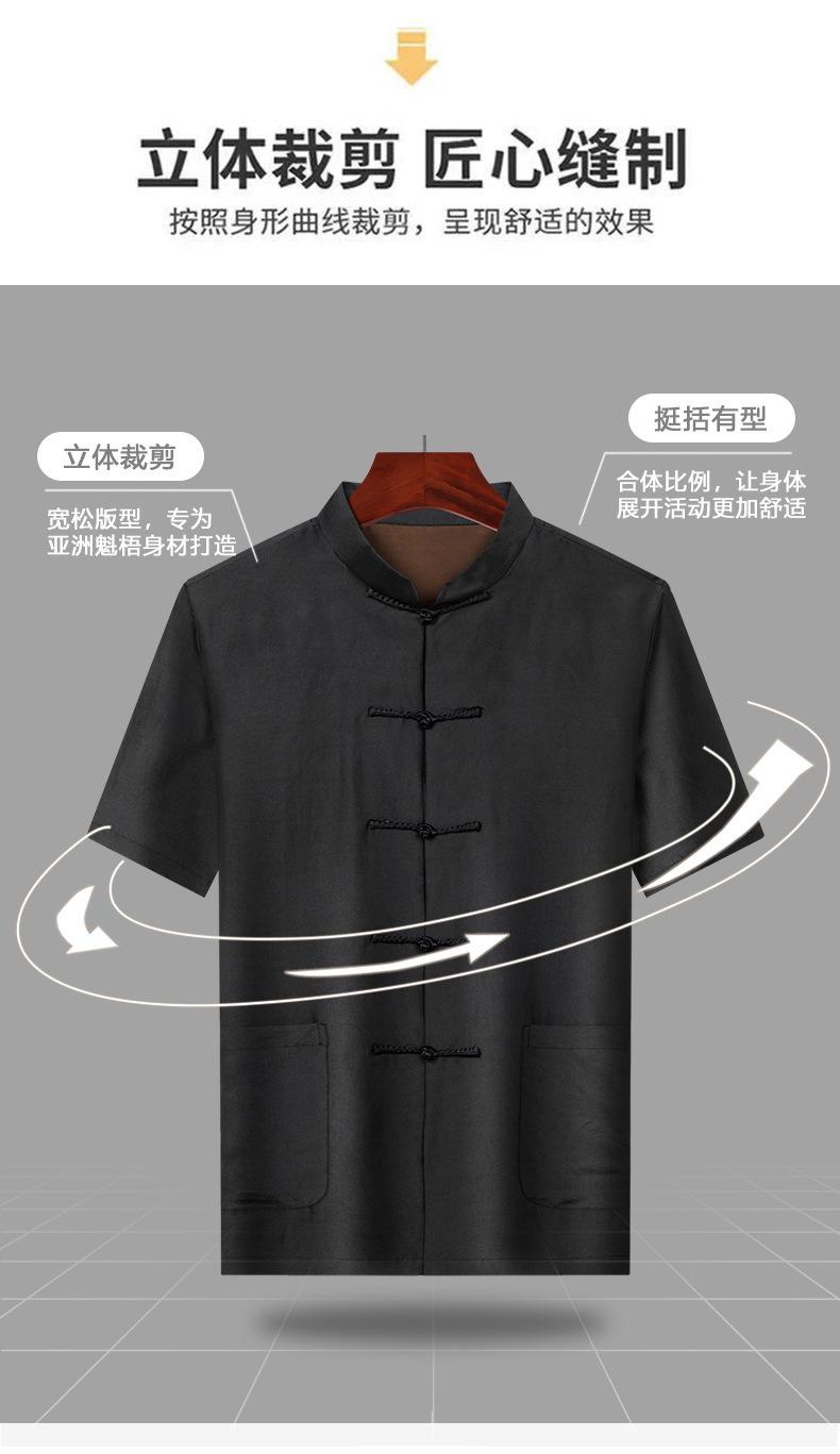 Áo sơ mi nam ngắn tay cổ đứng phong cách Trung Hoa, chất liệu lụa tơ tằm cao cấp — Màu đen G6001 ngắn tay chi tiết 9