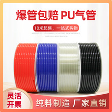 PU���ܛ��8*5�߉���ܿՉ��C12/10*6.5/6*4*2.5��þ�