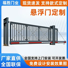 伸缩门;卷闸门;平开门