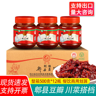 ���]������ۯ�h�����u�t�Ͷ��ꃺ500g�����{ζ�������u����u����
