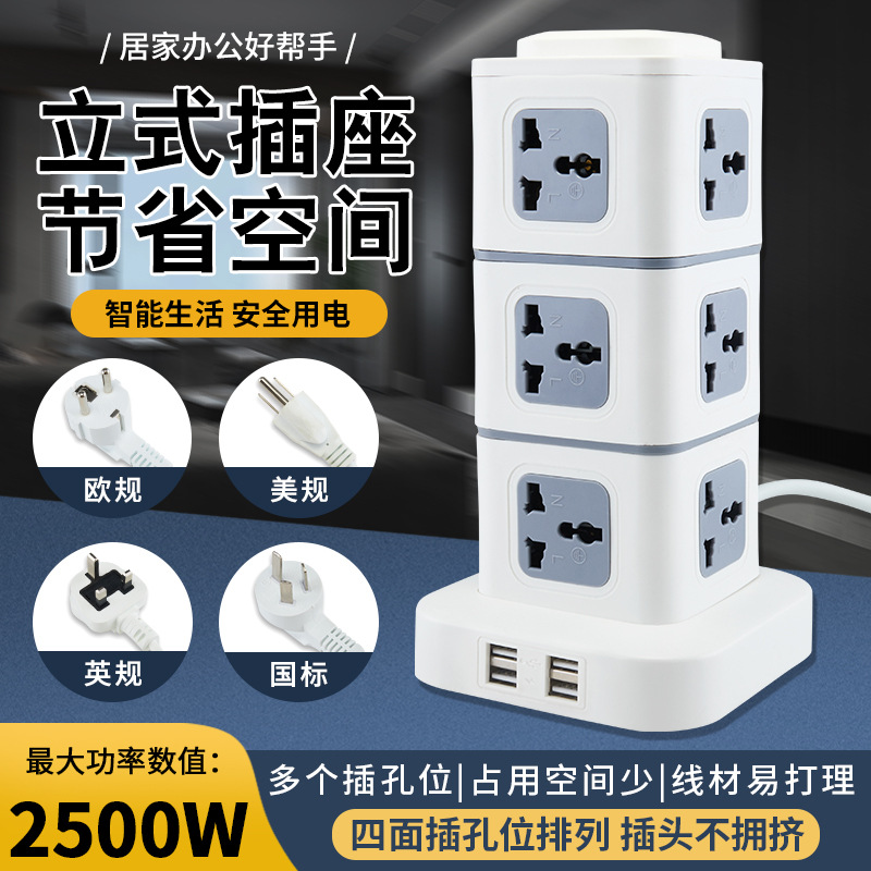 Conector multifuncional de torre de comercio exterior con placa de conexión de carga USB, conector multi-nacional disponible