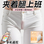 久爱成人用品跳蛋入体电动情趣女性自慰器远程遥控跳弹私密小玩具