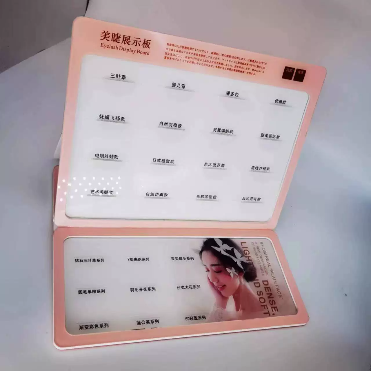 Acrylic stand for eyelashes
