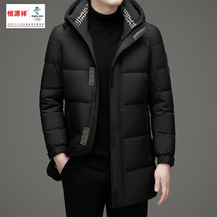 Hengyuanxiang winter new high quality 90 velvet men's hooded down jacket long fashion warm coat
