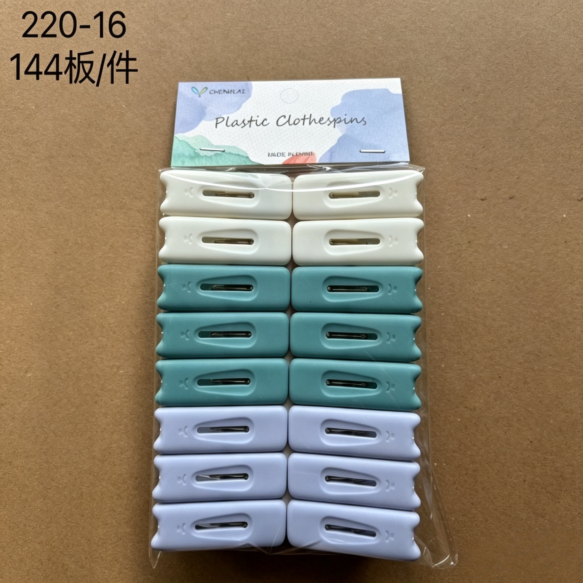 Clips de plástico de clase 18-2 Clips de plástico para el hogar Clips de secado de ropa 16 pinzas de secado a prueba de viento multiusos y sin marcas