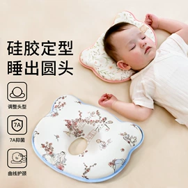 婴童枕芯;婴童蚊帐;婴儿床