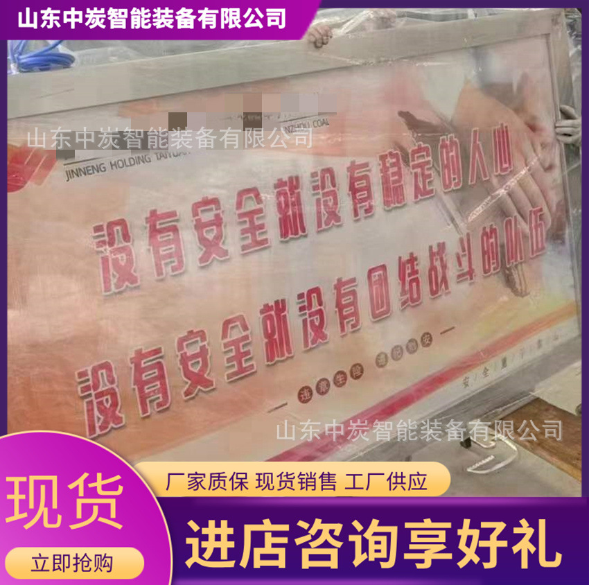 消耗能量小矿用LED灯箱 使用寿命长矿用LED宣传灯箱 矿用LED灯箱