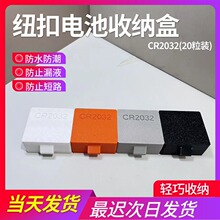 �羳����3D��ӡ�~��늳��ռ{��ͨ��CR2032/CR2025늳�������20��