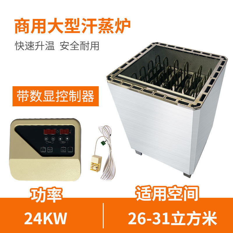 horno de sauna doméstico de acero inoxidable comercial horno de vapor de vapor de sauna calentador de equipos de calefacción de sala de vapor seco horno de pared