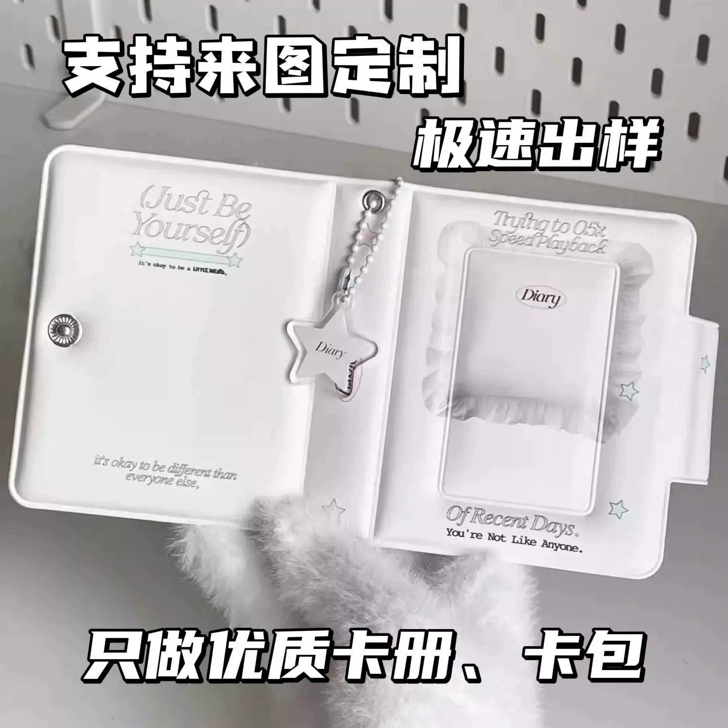 追星卡册 韩系ins风一宫格卡册3寸拍立得相册小卡收纳册 支持定制