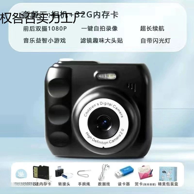 Камера Polaroid, милый фотоаппарат, мобильный телефон для учащихся младших классов