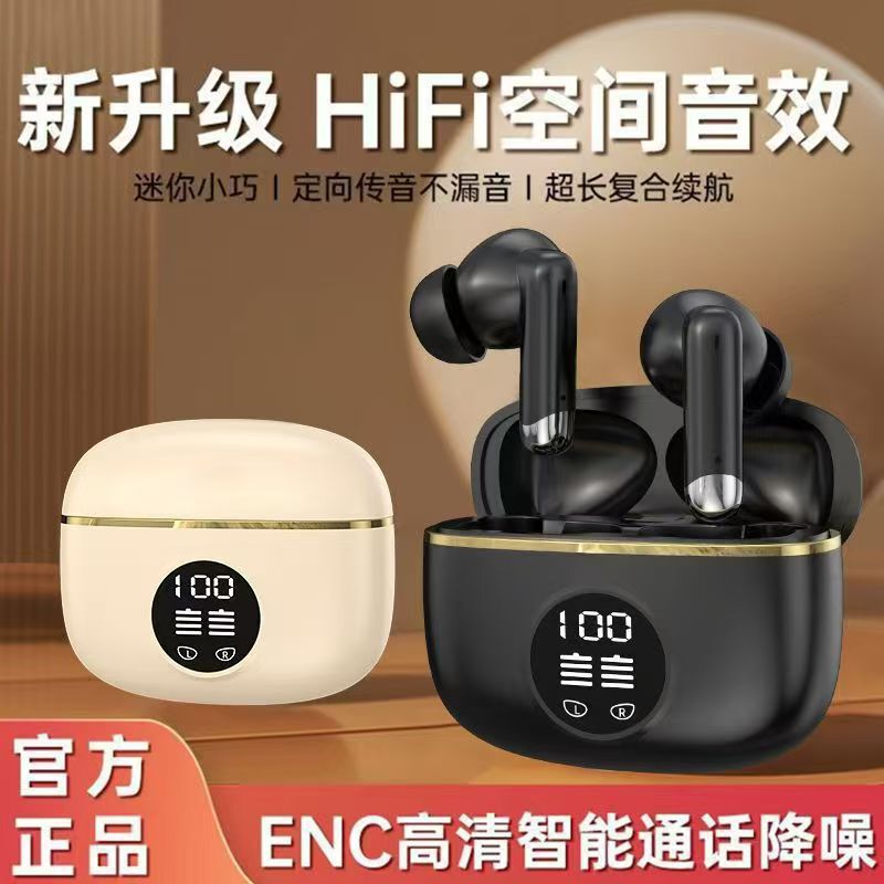 X90 New In-Ear Tws Bluetooth Headphones, Comfortable to Wear, Long Battery Life, Digital Display, Portable, Private Model, Universal X90 New In-Ear Tws Bluetooth Headphones, Comfortable to Wear, Long Battery Life, Digital Display, Portable, Private Model, Universal