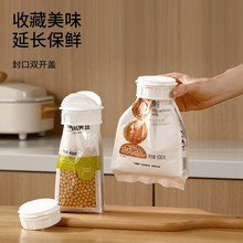 双开盖出料嘴厨房零食保鲜袋塑料封口夹燕麦奶粉调料防潮密封夹子