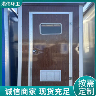 Site simple mobile toilet bathroom shower factory wholesale mobile toilet public toilet