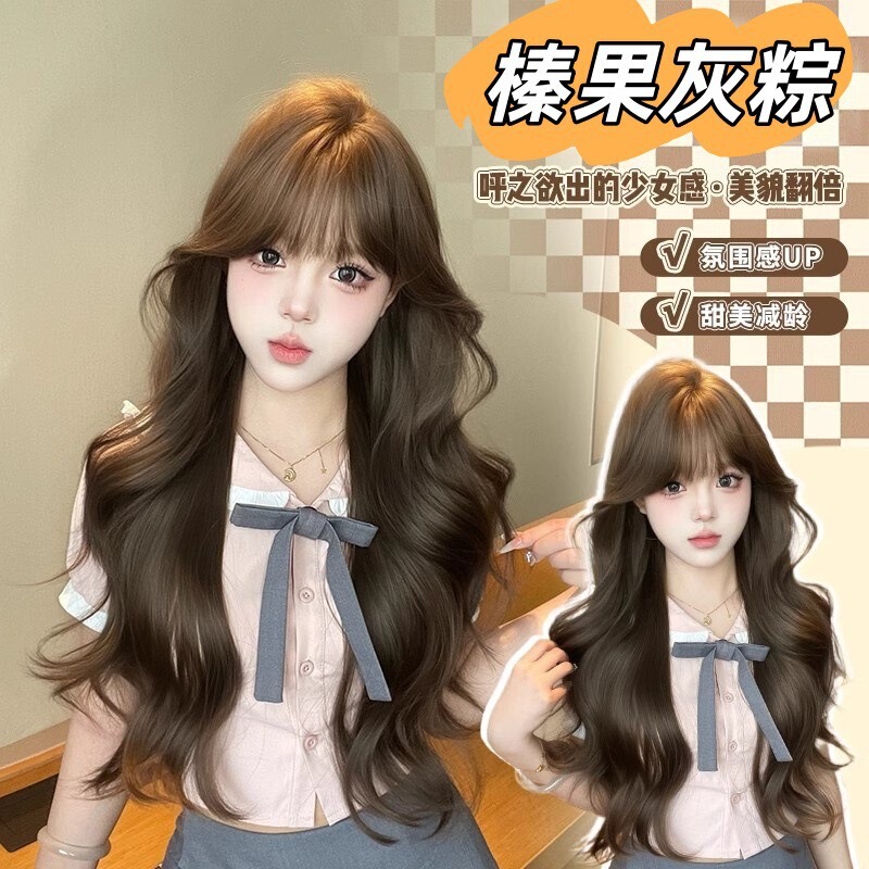 Xingcheng Wig Full Headgear 70cm Big Wave Lolita Natural Elegant Hazelnut Gray Brown Atmospheric Long Curly Hair