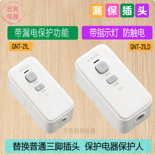 ��ţ©�����^�����^��©늱��o�D�Q�����ɲ���^GNT-21LD/711D