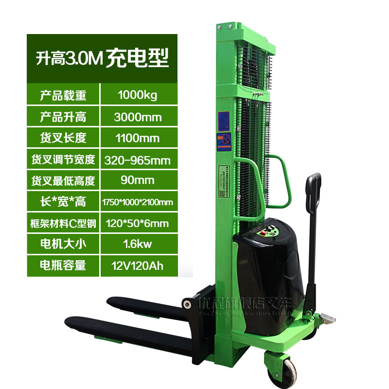 Youcheng 1T semieeléctrico elevador camión de carga y descarga carretilla elevadora 2 toneladas elevador eléctrico camión de carga y descarga camión de apilamiento de baterías